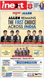 Meerut Hindi ePaper, Meerut Hindi Newspaper - InextLive