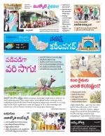 Karimnagar