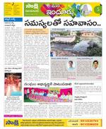 Nizamabad Constituencies