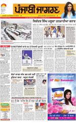 Moga/Faridkot/Muktsar