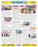 Visakhapatnam Constituencies Old