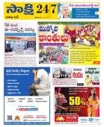 Visakhapatnam District