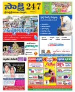 SPSR Nellore District