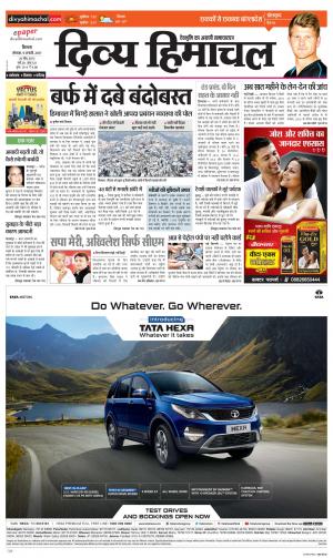 Divya Himachal Shimla