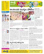 Karimnagar Constituencies