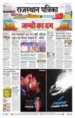Jodhana Patrika