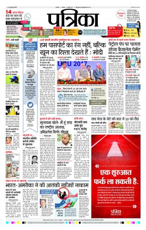 Uttar Pradesh 09-01-2017