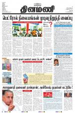 Dinamani - Dharmapuri