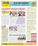 Anantapur Constituencies