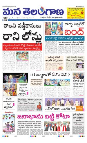 HYDERABAD