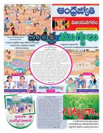 Vizianagaram