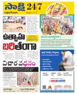 West Godavari District