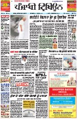 Punjabi Tribune