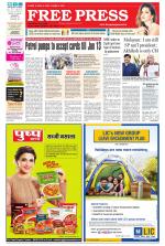Free Press - Ujjain Epaper Edition