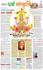 The Navodaya Times Magazine 