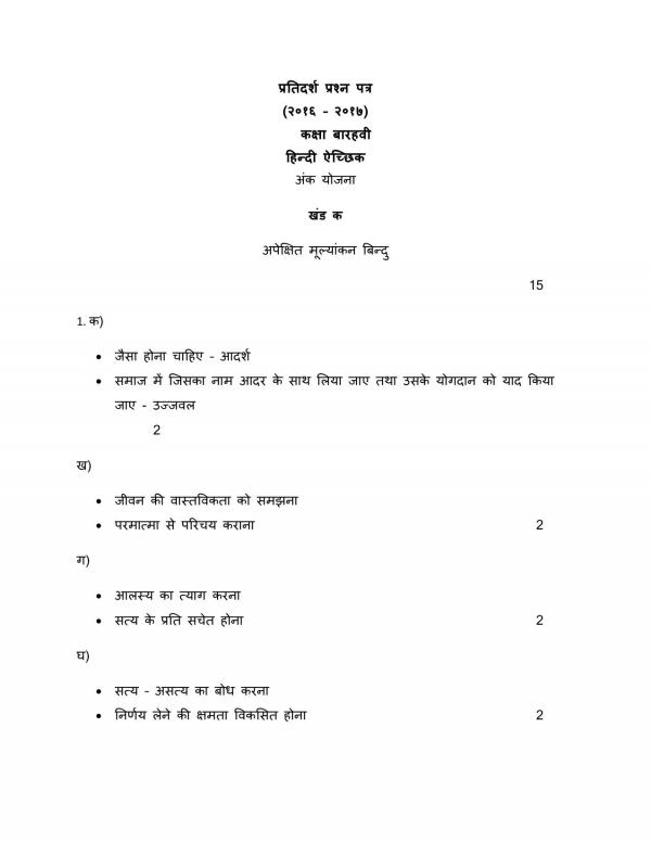 Read Now