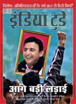 India Today - Hindi