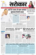 Lucknow Edition