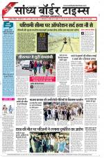 Sandhya Border Times, Jodhpur