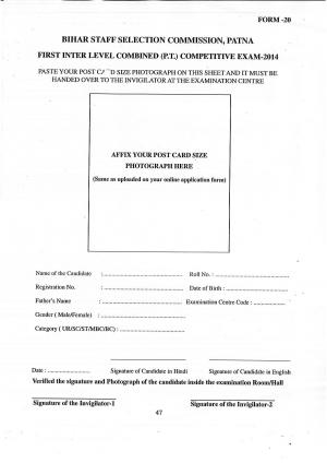 BSSC Inter Level Combined Prelims Exam 2014, Admit Cards released at bssc.bih.nic.in 