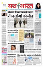 Yashbharat Bhopal+ Daak