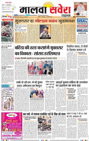 Malwa