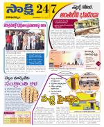 Visakhapatnam District - Old