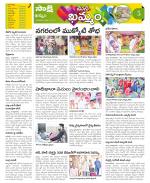 Khammam Constituencies