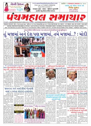 PMS-10-01-2017