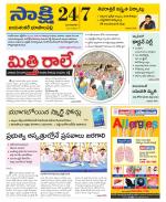 Jayashankar District