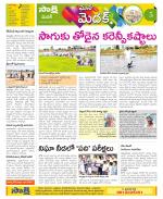 Medak Constituencies