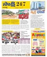 Ranga Reddy District