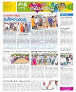 Ranga Reddy Constituencies