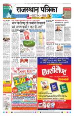 Jodhana Patrika