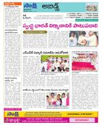 Hyderabad Constituencies