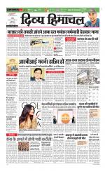 Divya Himachal Chandigarh+Mera Shimla +Aastha