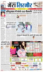 Divya Himachal Shimla+Mera Sirmour +Aastha 