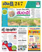 Mahabubnagar District