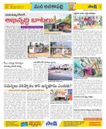 Visakhapatnam Constituencies Old