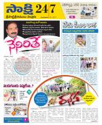 SPSR Nellore District