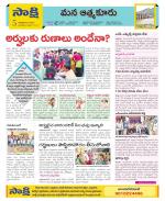 SPSR Nellore Constituencies