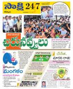 Kurnool District