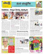 Chittoor Constituencies