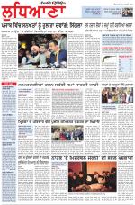 Punjabi Tribune (Ludhiana)