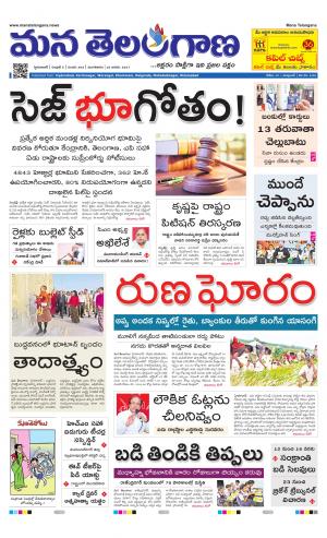 HYDERABAD