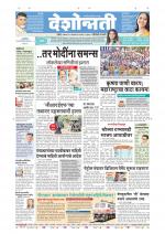 Parbhani Live