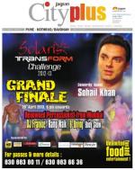 Vol-5,Issue-16,Dt.April17-23,2013