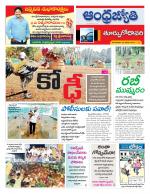 East Godavari District