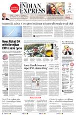 The New Indian Express-Tiruchy