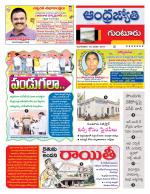Guntur District
